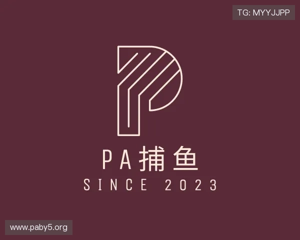 发现pa捕鱼
